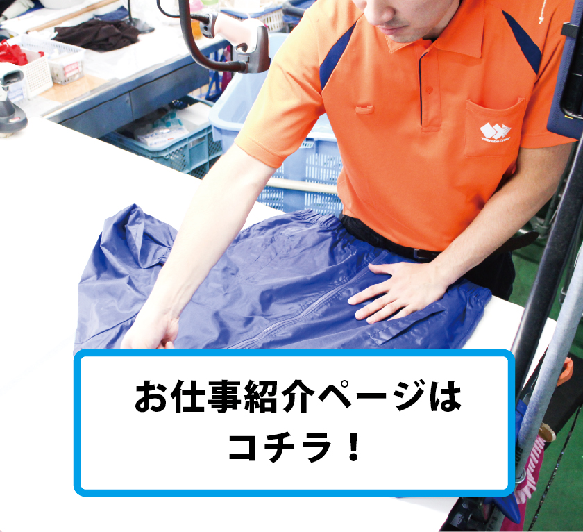 キャリア社員スマートフォン