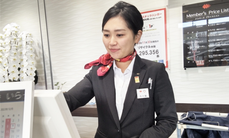 五十嵐 香奈