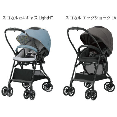 スゴカル4キャス エッグショック