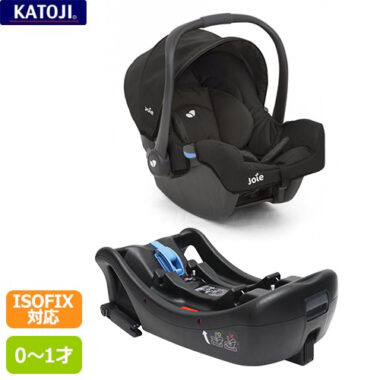 ベビーシートGemm（ジェム）+i-Base　ISOFIX