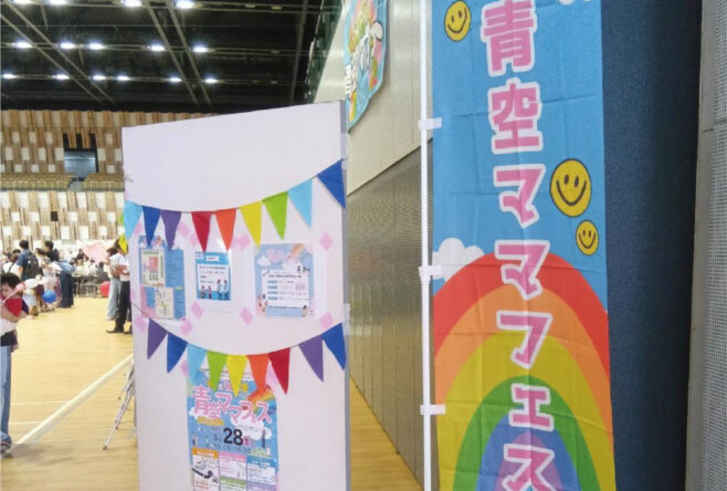 イベント用品　レンタルいただきました