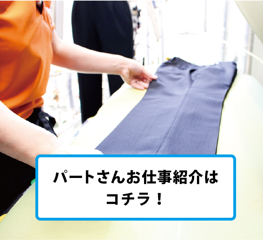 キャリア社員スマートフォン
