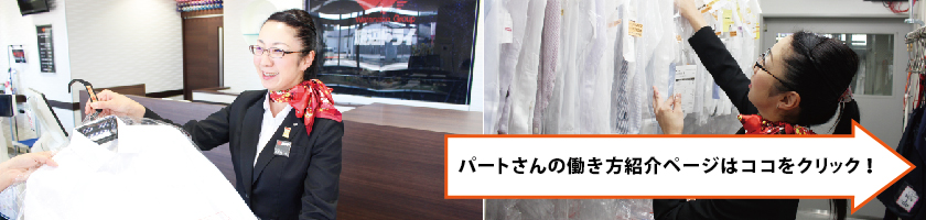 キャリア社員パソコン