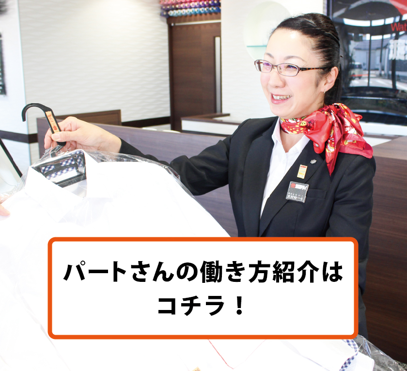 キャリア社員スマートフォン