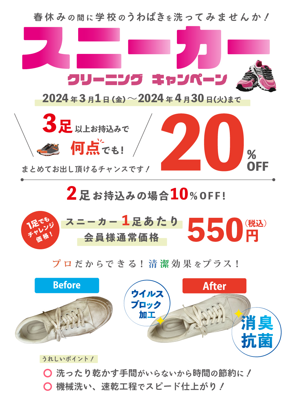 楽天市場】【今だけP5倍】 ダウン コートクリーニング 7点まで