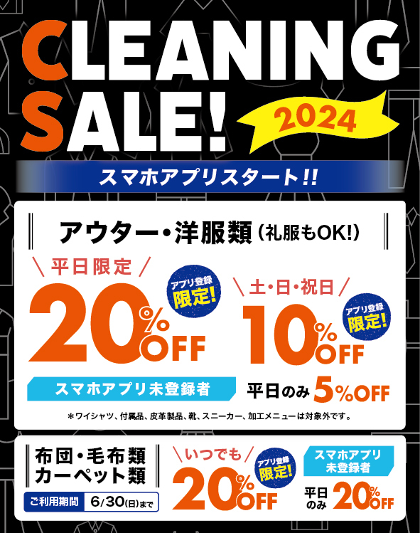 お客様ご注文品‼️１１月２４日着分♪ イチオシ！新作アイテム特集 - ScoLar公式ブログ